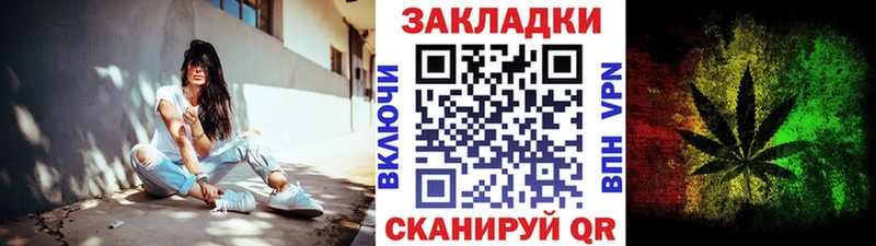 Где купить наркотики Советск Амфетамин КОКАИН Меф мяу мяу МАРИХУАНА A PVP