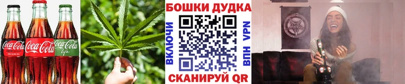 Cannafood марихуана  Советск 