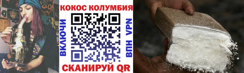 COCAIN 97%  Советск 