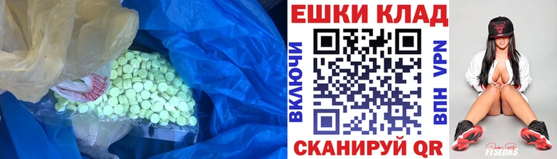 цены Советск Экстази Дубай