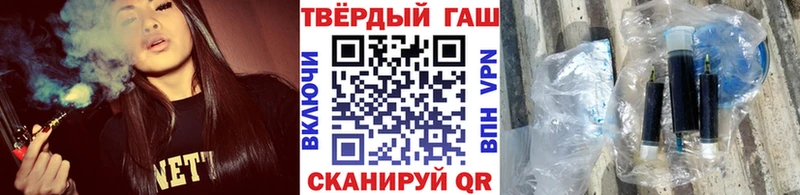 ГАШ VHQ  закладка  Советск 