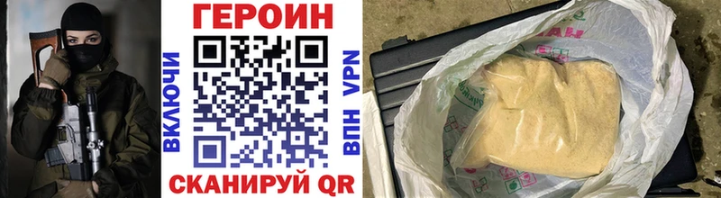 где купить наркотик  Советск  kraken ONION  ГЕРОИН Heroin 