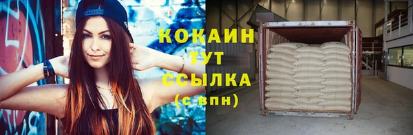 apvp Абинск