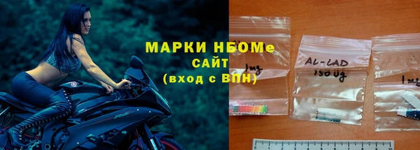apvp Абинск