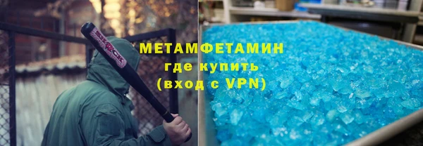 дистиллят марихуана Абдулино