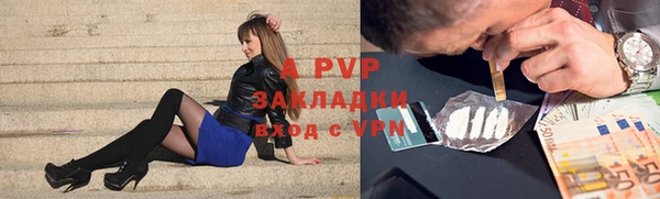 герыч Абаза