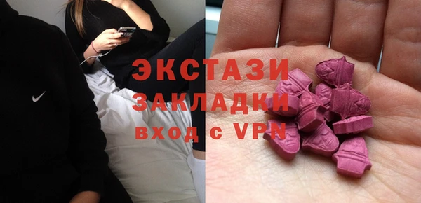 дистиллят марихуана Абдулино