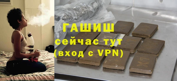 apvp Абинск