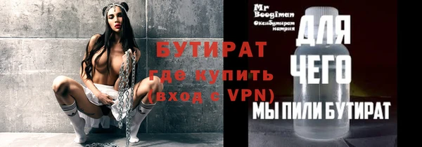 дистиллят марихуана Абдулино