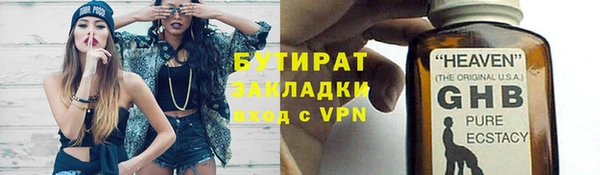 apvp Абинск