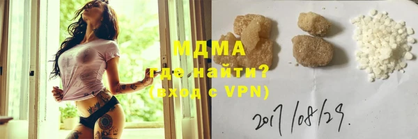 apvp Абинск