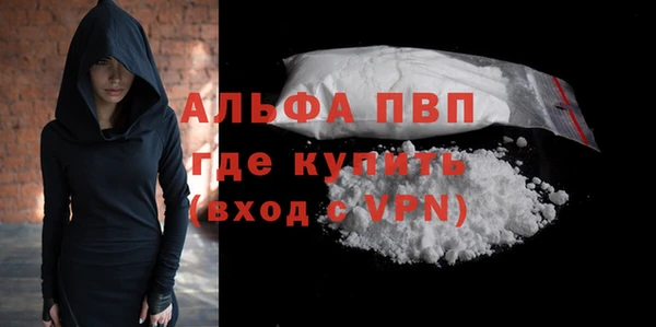 шишки Наволоки