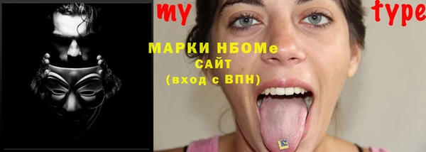 apvp Абинск