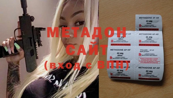 герыч Абаза