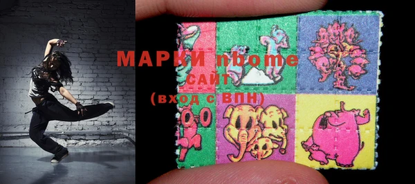 apvp Абинск