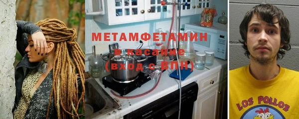 дистиллят марихуана Абдулино