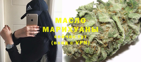 дистиллят марихуана Абдулино