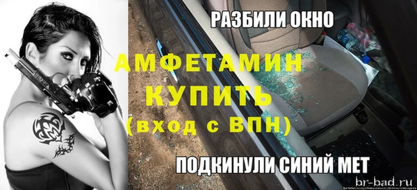 герыч Абаза
