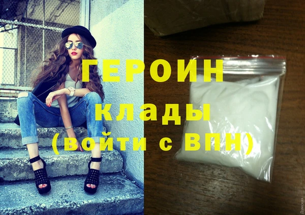 дистиллят марихуана Абдулино