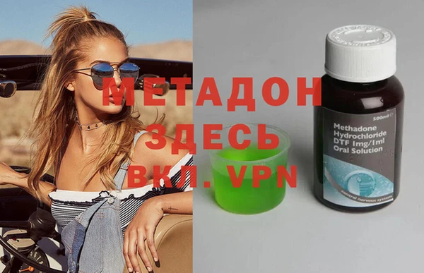 дистиллят марихуана Абдулино