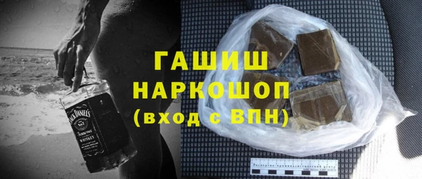 герыч Абаза