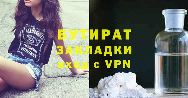 герыч Абаза