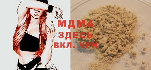 apvp Абинск