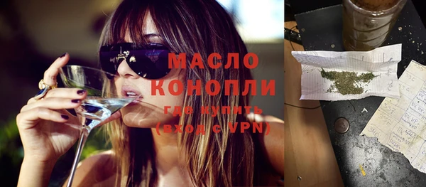 дистиллят марихуана Абдулино