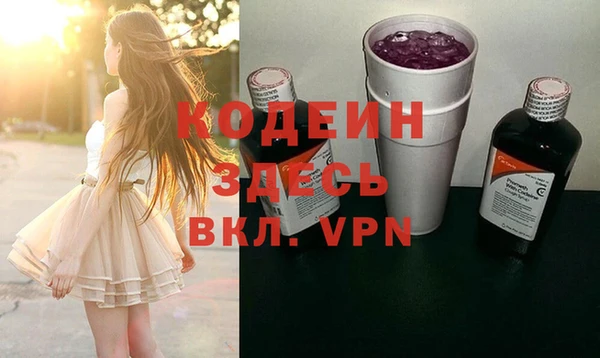 герыч Абаза