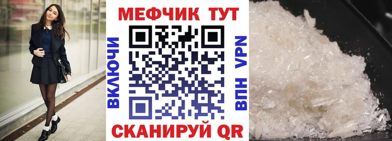 МЯУ-МЯУ мяу мяу Советск