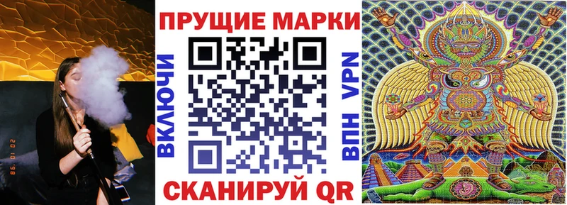 KRAKEN ссылки  Советск  Марки 25I-NBOMe 1500мкг 