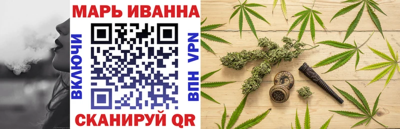 Каннабис OG Kush ОМГ ОМГ маркетплейс Советск купить наркоту